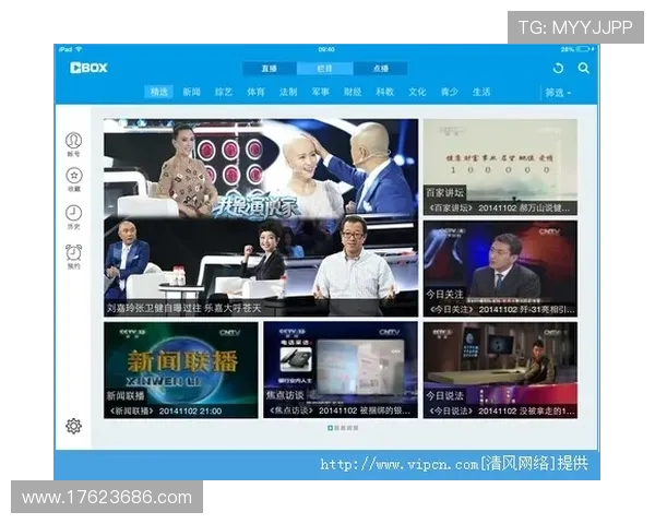 凯发直播旗舰厅客户端下载指南帮助新手快速上手畅玩精彩赛事